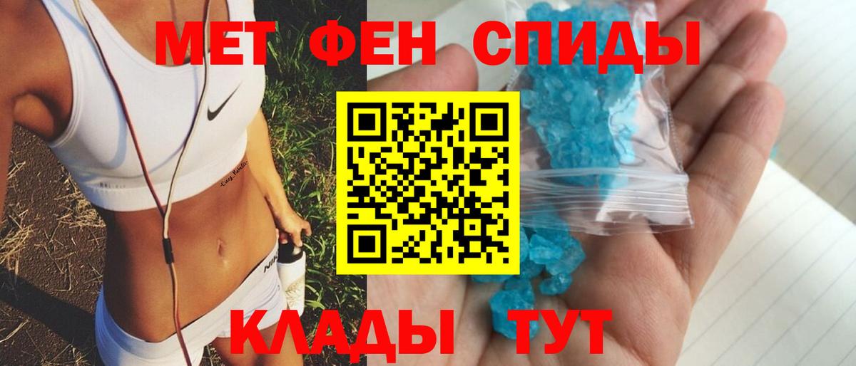 Amphetamine 98%  Вход с VPN  Красноперекопск 