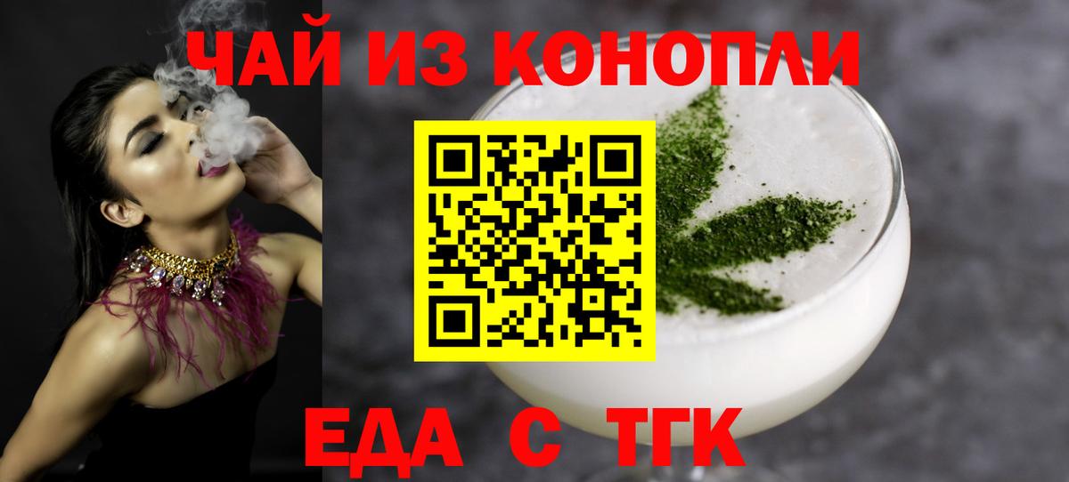 Красноперекопск  MDMA  ГАШИШ  Alpha-PVP СОЛЬ   Меф МЯУ МЯУ  МЕФ   Вход с VPN  Каннабис  КЕТАМИН 