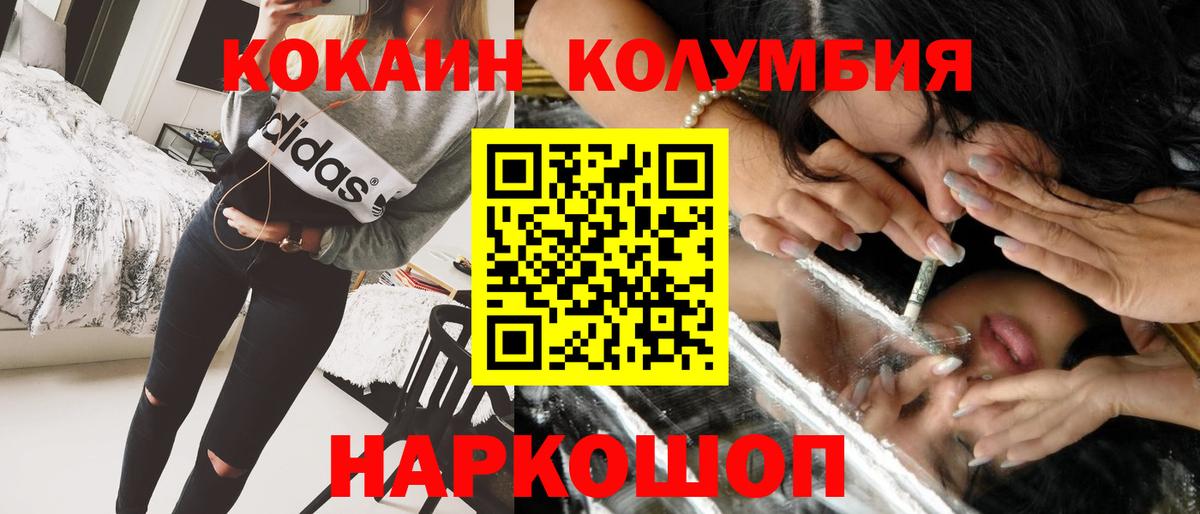 COCAIN VHQ Красноперекопск