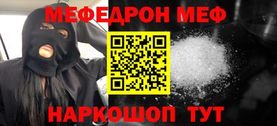 марихуана Бугуруслан