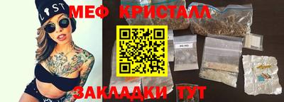 прущие крисы Бузулук