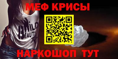 прущие крисы Бузулук