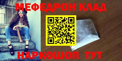 кокаин Будённовск