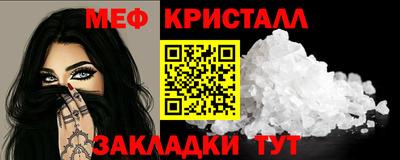ALPHA-PVP Новокубанск