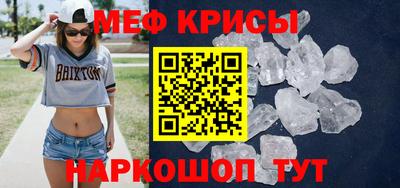 прущие крисы Бузулук