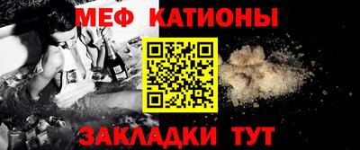 прущие крисы Бузулук