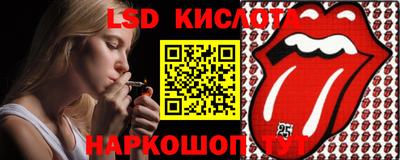 прущие крисы Бузулук