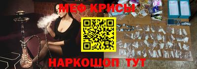 прущие крисы Бузулук