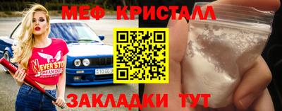 прущие крисы Бузулук