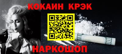 кокаин Будённовск
