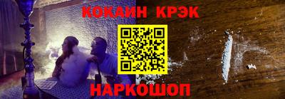 кокаин Будённовск