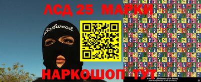 кокаин Будённовск