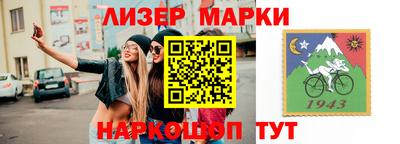 марихуана Бугуруслан