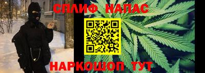 марихуана Бугуруслан