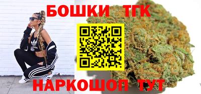 марихуана Бугуруслан