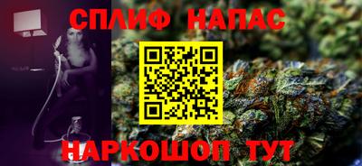 прущие крисы Бузулук