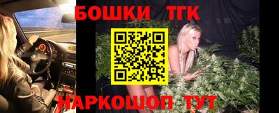 марихуана Бугуруслан