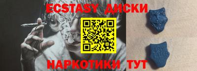 прущие крисы Бузулук