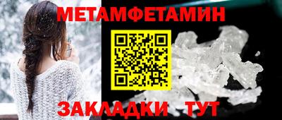 марихуана Бугуруслан