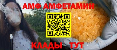 прущие крисы Бузулук