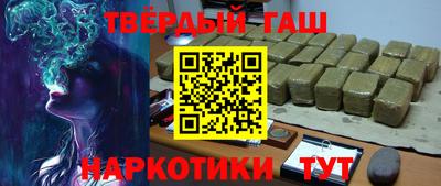 марихуана Бугуруслан