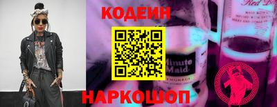 кокаин Будённовск