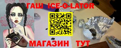 кокаин Будённовск