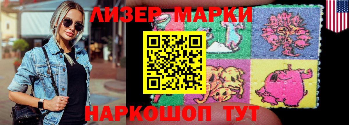 LSD-25 экстази кислота Красноперекопск