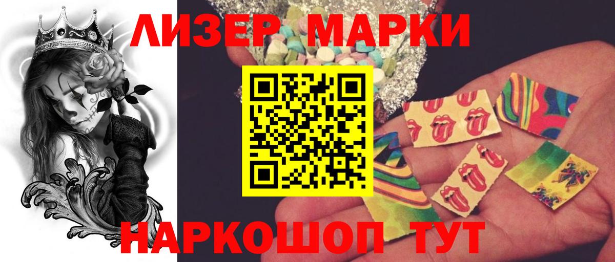 Красноперекопск  ЛСД экстази ecstasy  ЛСД экстази кислота  Вход с VPN 