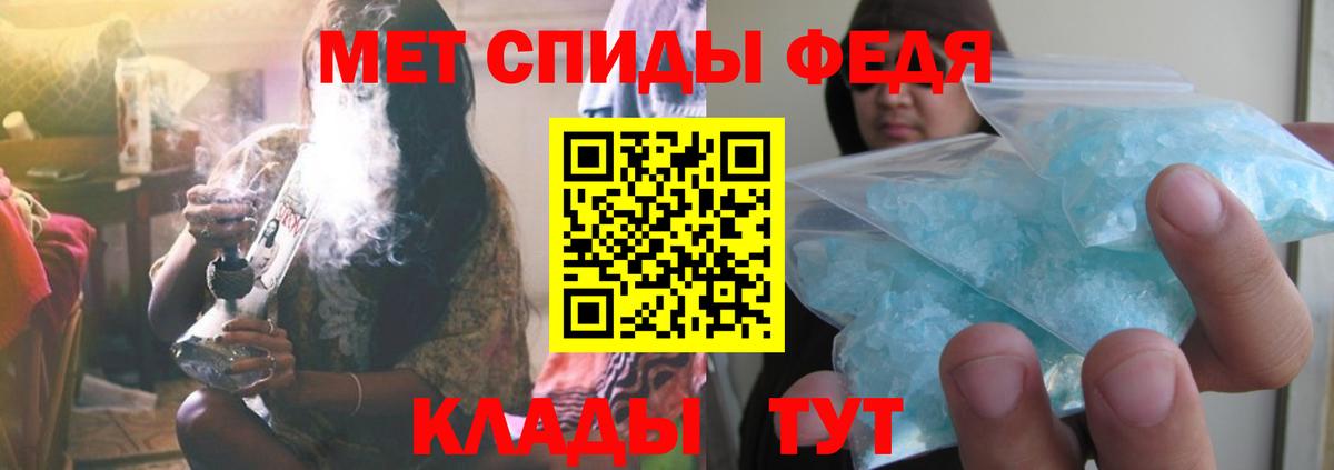 Красноперекопск  Метамфетамин винт  Вход с VPN 