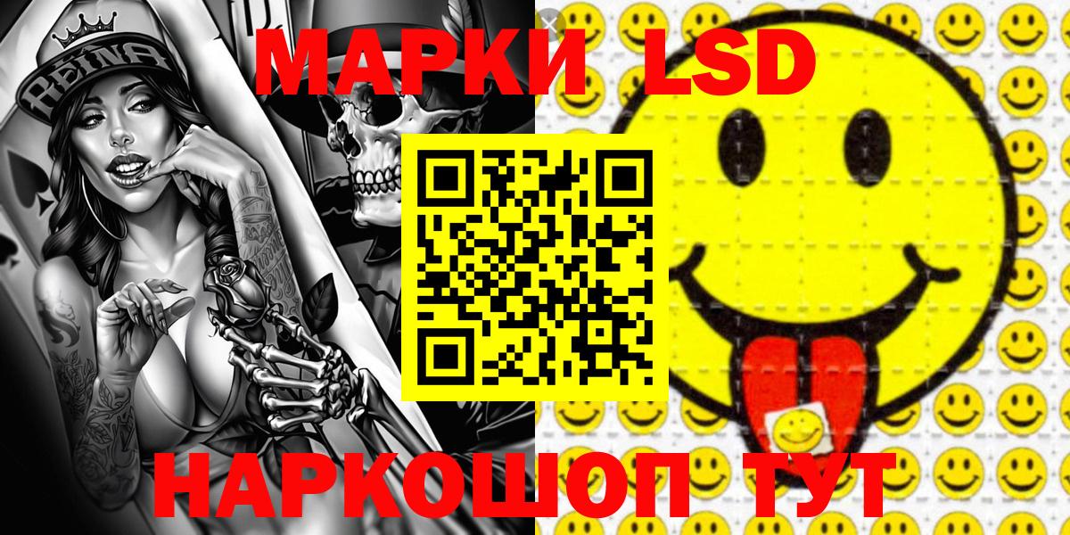 Марки NBOMe 1,8мг Красноперекопск