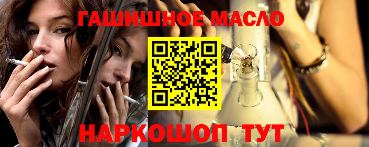 Дистиллят ТГК концентрат Красноперекопск